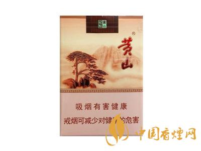 黃山記憶煙多少錢一包？黃山記憶有幾種？