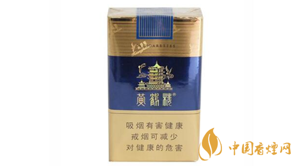 黃鶴樓軟藍(lán)多少錢？2020最新黃鶴樓軟藍(lán)價(jià)格參數(shù)