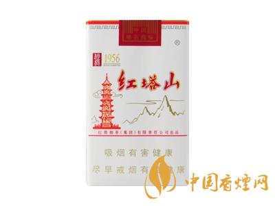 紅塔山1956軟包價(jià)格？2020紅塔山1956香煙價(jià)格表和圖片