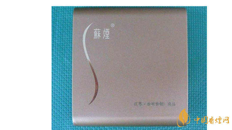 蘇煙金砂有幾種？2020年蘇煙金砂大全詳情