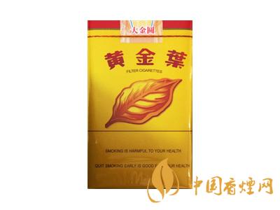 黃金葉大金圓多少錢一包？2020黃金葉大金圓價格表圖