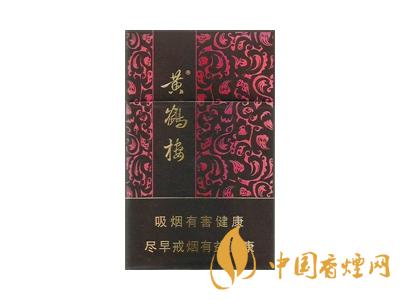 黃鶴樓紫色硬盒多少錢？2020黃鶴樓紫色硬盒價格
