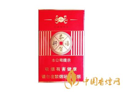 恭賀新禧香煙有哪幾種？2020恭賀新禧香煙價(jià)格表圖