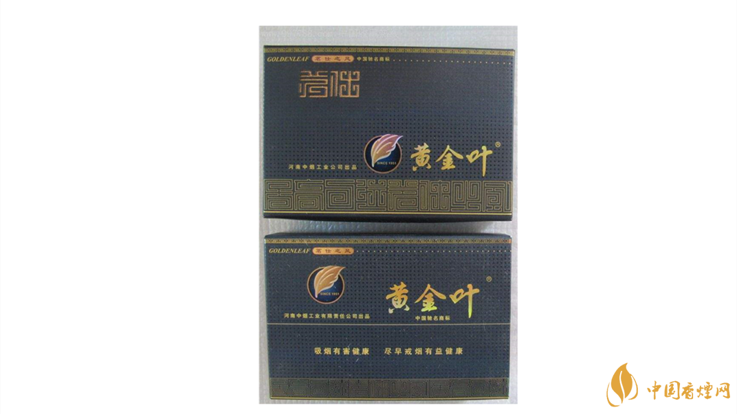 黃金葉茗仕之風多少錢一條？黃金葉茗仕之風2020價格