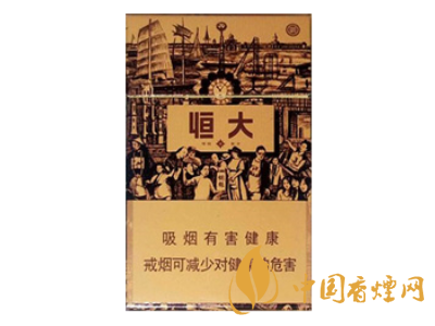紅雙喜(津門(mén)恒大)