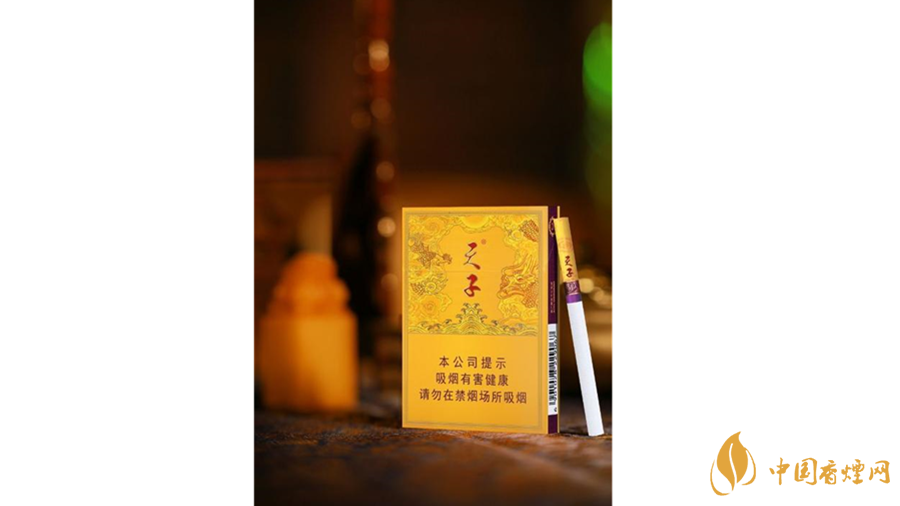 天子中支香煙好抽嗎？天子中支香煙怎么樣
