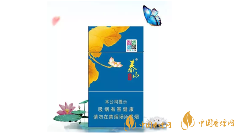泰山顏悅藍色怎么樣？2020泰山顏悅藍色好抽嗎