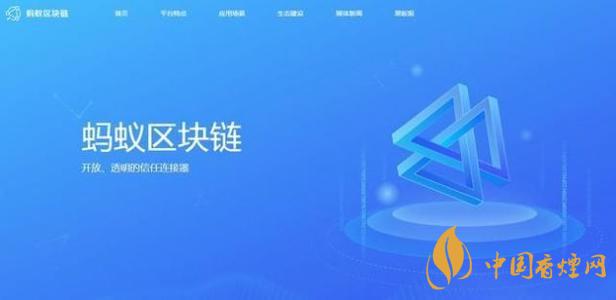 trusple平臺是什么？螞蟻鏈trusple平臺怎么用？