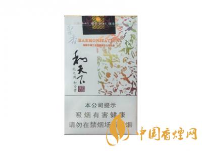 2020白沙和天下價(jià)格表和圖片 2020和天下香煙是白沙牌香煙中的一種，說(shuō)起和天下香煙，相信大家都認(rèn)識(shí)，和天下是高端香煙品牌,隸屬于湖南中煙工業(yè)有限責(zé)任公司，那么，2020年白沙和天下多少錢(qián)一包呢?趕緊來(lái)看看吧!  和天下香煙  和天下香煙時(shí)尚大氣的包裝　簡(jiǎn)潔流暢的線(xiàn)條　以紫色為主色調(diào)的搭配　無(wú)一不顯示出和天下的不凡紫色在中國(guó)傳統(tǒng)里是尊貴的顏色，如北京故宮又稱(chēng)為“紫禁城”亦有所謂“紫氣東來(lái)” 口感上此款雅香綿滑，香氣醇和，余味純凈，實(shí)屬難得一見(jiàn)的神品啊!  系列產(chǎn)品  和天下(尊尚中支)  類(lèi)型： 烤煙型  煙氣煙堿量： 0.0 mg  煙長(zhǎng)： 84 mm  過(guò)濾嘴長(zhǎng)： 25 mm  包裝形式： 條盒硬盒  單盒支數(shù)： 20  銷(xiāo)售形式： 國(guó)產(chǎn)內(nèi)銷(xiāo)  生產(chǎn)狀態(tài)： 待上市  備注： 白沙和天下尊尚中支  和天下(尊尚5000)  類(lèi)型： 烤煙型  煙氣煙堿量： 0.0 mg  煙長(zhǎng)： 88 mm  過(guò)濾嘴長(zhǎng)： 25 mm  包裝形式： 條盒硬盒  單盒支數(shù)： 20  銷(xiāo)售形式： 國(guó)產(chǎn)內(nèi)銷(xiāo)  生產(chǎn)狀態(tài)： 已上市  備注： 白沙和天下尊尚5000  白沙(硬和天下雙中支)  單盒參考價(jià)： 90 元  條盒參考價(jià)： 900 元  條盒批發(fā)價(jià)： 763.2 元  小盒條形碼： 6901028204798  條包條形碼： 6901028204804  白沙(和天下天下韶山)  單盒參考價(jià)： 100 元  條盒參考價(jià)： 1000 元  小盒條形碼： 6901028196925  條包條形碼： 6901028196932  白沙(軟和天下檀香)  單盒參考價(jià)： 100 元  條盒參考價(jià)： 1000 元  條盒批發(fā)價(jià)： 763.2 元  白沙(和天下細(xì)支)  單盒參考價(jià)： 100 元  條盒參考價(jià)： 1000 元  條盒批發(fā)價(jià)： 720.8 元  小盒條形碼： 6901028196048  條包條形碼： 6901028196055  白沙(軟和天下)  單盒參考價(jià)： 100 元  條盒參考價(jià)： 1000 元  條盒批發(fā)價(jià)： 720.8 元  小盒條形碼： 6901028196017  條包條形碼： 6901028196024  白沙(和天下)  單盒參考價(jià)： 100 元  條盒參考價(jià)： 1000 元  條盒批發(fā)價(jià)： 848 元  小盒條形碼： 6901028196925  條包條形碼： 6901028196932  通過(guò)以上的信息可以了解到2020年白沙和天下的價(jià)格，以上就是香煙網(wǎng)為您提供的關(guān)于2020白沙和天下價(jià)格表和圖片，白沙和天下多少錢(qián)一包?的信息，想要了解更多的信息請(qǐng)來(lái)關(guān)注香煙網(wǎng)吧!白沙和天下多少錢(qián)一包？
