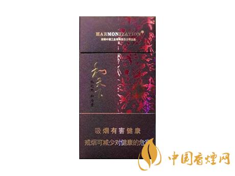 2020白沙和天下價(jià)格表和圖片 2020和天下香煙是白沙牌香煙中的一種，說(shuō)起和天下香煙，相信大家都認(rèn)識(shí)，和天下是高端香煙品牌,隸屬于湖南中煙工業(yè)有限責(zé)任公司，那么，2020年白沙和天下多少錢(qián)一包呢?趕緊來(lái)看看吧!  和天下香煙  和天下香煙時(shí)尚大氣的包裝　簡(jiǎn)潔流暢的線(xiàn)條　以紫色為主色調(diào)的搭配　無(wú)一不顯示出和天下的不凡紫色在中國(guó)傳統(tǒng)里是尊貴的顏色，如北京故宮又稱(chēng)為“紫禁城”亦有所謂“紫氣東來(lái)” 口感上此款雅香綿滑，香氣醇和，余味純凈，實(shí)屬難得一見(jiàn)的神品啊!  系列產(chǎn)品  和天下(尊尚中支)  類(lèi)型： 烤煙型  煙氣煙堿量： 0.0 mg  煙長(zhǎng)： 84 mm  過(guò)濾嘴長(zhǎng)： 25 mm  包裝形式： 條盒硬盒  單盒支數(shù)： 20  銷(xiāo)售形式： 國(guó)產(chǎn)內(nèi)銷(xiāo)  生產(chǎn)狀態(tài)： 待上市  備注： 白沙和天下尊尚中支  和天下(尊尚5000)  類(lèi)型： 烤煙型  煙氣煙堿量： 0.0 mg  煙長(zhǎng)： 88 mm  過(guò)濾嘴長(zhǎng)： 25 mm  包裝形式： 條盒硬盒  單盒支數(shù)： 20  銷(xiāo)售形式： 國(guó)產(chǎn)內(nèi)銷(xiāo)  生產(chǎn)狀態(tài)： 已上市  備注： 白沙和天下尊尚5000  白沙(硬和天下雙中支)  單盒參考價(jià)： 90 元  條盒參考價(jià)： 900 元  條盒批發(fā)價(jià)： 763.2 元  小盒條形碼： 6901028204798  條包條形碼： 6901028204804  白沙(和天下天下韶山)  單盒參考價(jià)： 100 元  條盒參考價(jià)： 1000 元  小盒條形碼： 6901028196925  條包條形碼： 6901028196932  白沙(軟和天下檀香)  單盒參考價(jià)： 100 元  條盒參考價(jià)： 1000 元  條盒批發(fā)價(jià)： 763.2 元  白沙(和天下細(xì)支)  單盒參考價(jià)： 100 元  條盒參考價(jià)： 1000 元  條盒批發(fā)價(jià)： 720.8 元  小盒條形碼： 6901028196048  條包條形碼： 6901028196055  白沙(軟和天下)  單盒參考價(jià)： 100 元  條盒參考價(jià)： 1000 元  條盒批發(fā)價(jià)： 720.8 元  小盒條形碼： 6901028196017  條包條形碼： 6901028196024  白沙(和天下)  單盒參考價(jià)： 100 元  條盒參考價(jià)： 1000 元  條盒批發(fā)價(jià)： 848 元  小盒條形碼： 6901028196925  條包條形碼： 6901028196932  通過(guò)以上的信息可以了解到2020年白沙和天下的價(jià)格，以上就是香煙網(wǎng)為您提供的關(guān)于2020白沙和天下價(jià)格表和圖片，白沙和天下多少錢(qián)一包?的信息，想要了解更多的信息請(qǐng)來(lái)關(guān)注香煙網(wǎng)吧!白沙和天下多少錢(qián)一包？