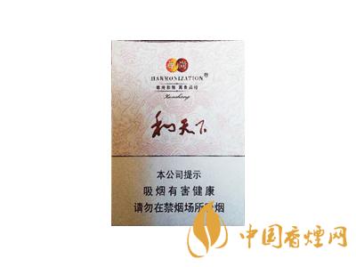 2020白沙和天下價(jià)格表和圖片 2020和天下香煙是白沙牌香煙中的一種，說(shuō)起和天下香煙，相信大家都認(rèn)識(shí)，和天下是高端香煙品牌,隸屬于湖南中煙工業(yè)有限責(zé)任公司，那么，2020年白沙和天下多少錢(qián)一包呢?趕緊來(lái)看看吧!  和天下香煙  和天下香煙時(shí)尚大氣的包裝　簡(jiǎn)潔流暢的線(xiàn)條　以紫色為主色調(diào)的搭配　無(wú)一不顯示出和天下的不凡紫色在中國(guó)傳統(tǒng)里是尊貴的顏色，如北京故宮又稱(chēng)為“紫禁城”亦有所謂“紫氣東來(lái)” 口感上此款雅香綿滑，香氣醇和，余味純凈，實(shí)屬難得一見(jiàn)的神品啊!  系列產(chǎn)品  和天下(尊尚中支)  類(lèi)型： 烤煙型  煙氣煙堿量： 0.0 mg  煙長(zhǎng)： 84 mm  過(guò)濾嘴長(zhǎng)： 25 mm  包裝形式： 條盒硬盒  單盒支數(shù)： 20  銷(xiāo)售形式： 國(guó)產(chǎn)內(nèi)銷(xiāo)  生產(chǎn)狀態(tài)： 待上市  備注： 白沙和天下尊尚中支  和天下(尊尚5000)  類(lèi)型： 烤煙型  煙氣煙堿量： 0.0 mg  煙長(zhǎng)： 88 mm  過(guò)濾嘴長(zhǎng)： 25 mm  包裝形式： 條盒硬盒  單盒支數(shù)： 20  銷(xiāo)售形式： 國(guó)產(chǎn)內(nèi)銷(xiāo)  生產(chǎn)狀態(tài)： 已上市  備注： 白沙和天下尊尚5000  白沙(硬和天下雙中支)  單盒參考價(jià)： 90 元  條盒參考價(jià)： 900 元  條盒批發(fā)價(jià)： 763.2 元  小盒條形碼： 6901028204798  條包條形碼： 6901028204804  白沙(和天下天下韶山)  單盒參考價(jià)： 100 元  條盒參考價(jià)： 1000 元  小盒條形碼： 6901028196925  條包條形碼： 6901028196932  白沙(軟和天下檀香)  單盒參考價(jià)： 100 元  條盒參考價(jià)： 1000 元  條盒批發(fā)價(jià)： 763.2 元  白沙(和天下細(xì)支)  單盒參考價(jià)： 100 元  條盒參考價(jià)： 1000 元  條盒批發(fā)價(jià)： 720.8 元  小盒條形碼： 6901028196048  條包條形碼： 6901028196055  白沙(軟和天下)  單盒參考價(jià)： 100 元  條盒參考價(jià)： 1000 元  條盒批發(fā)價(jià)： 720.8 元  小盒條形碼： 6901028196017  條包條形碼： 6901028196024  白沙(和天下)  單盒參考價(jià)： 100 元  條盒參考價(jià)： 1000 元  條盒批發(fā)價(jià)： 848 元  小盒條形碼： 6901028196925  條包條形碼： 6901028196932  通過(guò)以上的信息可以了解到2020年白沙和天下的價(jià)格，以上就是香煙網(wǎng)為您提供的關(guān)于2020白沙和天下價(jià)格表和圖片，白沙和天下多少錢(qián)一包?的信息，想要了解更多的信息請(qǐng)來(lái)關(guān)注香煙網(wǎng)吧!白沙和天下多少錢(qián)一包？