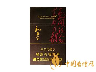 2020白沙和天下價(jià)格表和圖片 2020和天下香煙是白沙牌香煙中的一種，說(shuō)起和天下香煙，相信大家都認(rèn)識(shí)，和天下是高端香煙品牌,隸屬于湖南中煙工業(yè)有限責(zé)任公司，那么，2020年白沙和天下多少錢(qián)一包呢?趕緊來(lái)看看吧!  和天下香煙  和天下香煙時(shí)尚大氣的包裝　簡(jiǎn)潔流暢的線(xiàn)條　以紫色為主色調(diào)的搭配　無(wú)一不顯示出和天下的不凡紫色在中國(guó)傳統(tǒng)里是尊貴的顏色，如北京故宮又稱(chēng)為“紫禁城”亦有所謂“紫氣東來(lái)” 口感上此款雅香綿滑，香氣醇和，余味純凈，實(shí)屬難得一見(jiàn)的神品啊!  系列產(chǎn)品  和天下(尊尚中支)  類(lèi)型： 烤煙型  煙氣煙堿量： 0.0 mg  煙長(zhǎng)： 84 mm  過(guò)濾嘴長(zhǎng)： 25 mm  包裝形式： 條盒硬盒  單盒支數(shù)： 20  銷(xiāo)售形式： 國(guó)產(chǎn)內(nèi)銷(xiāo)  生產(chǎn)狀態(tài)： 待上市  備注： 白沙和天下尊尚中支  和天下(尊尚5000)  類(lèi)型： 烤煙型  煙氣煙堿量： 0.0 mg  煙長(zhǎng)： 88 mm  過(guò)濾嘴長(zhǎng)： 25 mm  包裝形式： 條盒硬盒  單盒支數(shù)： 20  銷(xiāo)售形式： 國(guó)產(chǎn)內(nèi)銷(xiāo)  生產(chǎn)狀態(tài)： 已上市  備注： 白沙和天下尊尚5000  白沙(硬和天下雙中支)  單盒參考價(jià)： 90 元  條盒參考價(jià)： 900 元  條盒批發(fā)價(jià)： 763.2 元  小盒條形碼： 6901028204798  條包條形碼： 6901028204804  白沙(和天下天下韶山)  單盒參考價(jià)： 100 元  條盒參考價(jià)： 1000 元  小盒條形碼： 6901028196925  條包條形碼： 6901028196932  白沙(軟和天下檀香)  單盒參考價(jià)： 100 元  條盒參考價(jià)： 1000 元  條盒批發(fā)價(jià)： 763.2 元  白沙(和天下細(xì)支)  單盒參考價(jià)： 100 元  條盒參考價(jià)： 1000 元  條盒批發(fā)價(jià)： 720.8 元  小盒條形碼： 6901028196048  條包條形碼： 6901028196055  白沙(軟和天下)  單盒參考價(jià)： 100 元  條盒參考價(jià)： 1000 元  條盒批發(fā)價(jià)： 720.8 元  小盒條形碼： 6901028196017  條包條形碼： 6901028196024  白沙(和天下)  單盒參考價(jià)： 100 元  條盒參考價(jià)： 1000 元  條盒批發(fā)價(jià)： 848 元  小盒條形碼： 6901028196925  條包條形碼： 6901028196932  通過(guò)以上的信息可以了解到2020年白沙和天下的價(jià)格，以上就是香煙網(wǎng)為您提供的關(guān)于2020白沙和天下價(jià)格表和圖片，白沙和天下多少錢(qián)一包?的信息，想要了解更多的信息請(qǐng)來(lái)關(guān)注香煙網(wǎng)吧!白沙和天下多少錢(qián)一包？
