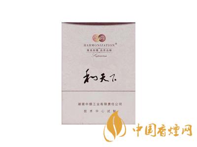 2020白沙和天下價(jià)格表和圖片 2020和天下香煙是白沙牌香煙中的一種，說(shuō)起和天下香煙，相信大家都認(rèn)識(shí)，和天下是高端香煙品牌,隸屬于湖南中煙工業(yè)有限責(zé)任公司，那么，2020年白沙和天下多少錢(qián)一包呢?趕緊來(lái)看看吧!  和天下香煙  和天下香煙時(shí)尚大氣的包裝　簡(jiǎn)潔流暢的線(xiàn)條　以紫色為主色調(diào)的搭配　無(wú)一不顯示出和天下的不凡紫色在中國(guó)傳統(tǒng)里是尊貴的顏色，如北京故宮又稱(chēng)為“紫禁城”亦有所謂“紫氣東來(lái)” 口感上此款雅香綿滑，香氣醇和，余味純凈，實(shí)屬難得一見(jiàn)的神品啊!  系列產(chǎn)品  和天下(尊尚中支)  類(lèi)型： 烤煙型  煙氣煙堿量： 0.0 mg  煙長(zhǎng)： 84 mm  過(guò)濾嘴長(zhǎng)： 25 mm  包裝形式： 條盒硬盒  單盒支數(shù)： 20  銷(xiāo)售形式： 國(guó)產(chǎn)內(nèi)銷(xiāo)  生產(chǎn)狀態(tài)： 待上市  備注： 白沙和天下尊尚中支  和天下(尊尚5000)  類(lèi)型： 烤煙型  煙氣煙堿量： 0.0 mg  煙長(zhǎng)： 88 mm  過(guò)濾嘴長(zhǎng)： 25 mm  包裝形式： 條盒硬盒  單盒支數(shù)： 20  銷(xiāo)售形式： 國(guó)產(chǎn)內(nèi)銷(xiāo)  生產(chǎn)狀態(tài)： 已上市  備注： 白沙和天下尊尚5000  白沙(硬和天下雙中支)  單盒參考價(jià)： 90 元  條盒參考價(jià)： 900 元  條盒批發(fā)價(jià)： 763.2 元  小盒條形碼： 6901028204798  條包條形碼： 6901028204804  白沙(和天下天下韶山)  單盒參考價(jià)： 100 元  條盒參考價(jià)： 1000 元  小盒條形碼： 6901028196925  條包條形碼： 6901028196932  白沙(軟和天下檀香)  單盒參考價(jià)： 100 元  條盒參考價(jià)： 1000 元  條盒批發(fā)價(jià)： 763.2 元  白沙(和天下細(xì)支)  單盒參考價(jià)： 100 元  條盒參考價(jià)： 1000 元  條盒批發(fā)價(jià)： 720.8 元  小盒條形碼： 6901028196048  條包條形碼： 6901028196055  白沙(軟和天下)  單盒參考價(jià)： 100 元  條盒參考價(jià)： 1000 元  條盒批發(fā)價(jià)： 720.8 元  小盒條形碼： 6901028196017  條包條形碼： 6901028196024  白沙(和天下)  單盒參考價(jià)： 100 元  條盒參考價(jià)： 1000 元  條盒批發(fā)價(jià)： 848 元  小盒條形碼： 6901028196925  條包條形碼： 6901028196932  通過(guò)以上的信息可以了解到2020年白沙和天下的價(jià)格，以上就是香煙網(wǎng)為您提供的關(guān)于2020白沙和天下價(jià)格表和圖片，白沙和天下多少錢(qián)一包?的信息，想要了解更多的信息請(qǐng)來(lái)關(guān)注香煙網(wǎng)吧!白沙和天下多少錢(qián)一包？