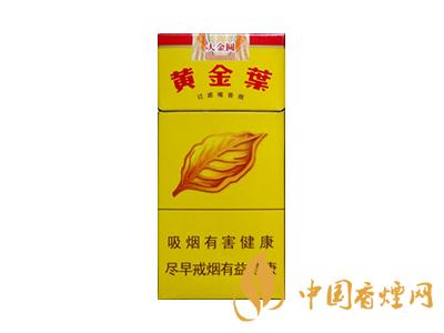 黃金葉大金圓多少錢一包？2020黃金葉大金圓香煙價(jià)格表圖