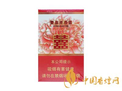 雙喜和喜煙價(jià)格圖表 2020雙喜和喜煙多少錢一包？