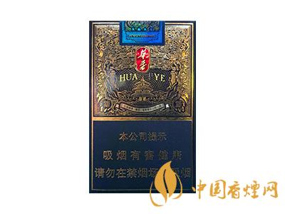 玉溪煙軟包價(jià)格表和圖片 2020玉溪煙軟包價(jià)格是多少？