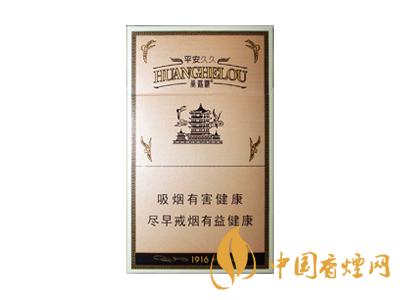 2020黃鶴樓1916圖片及價(jià)格 黃鶴樓1916有幾種款式？