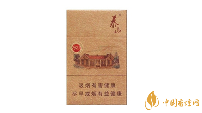 泰山1913香煙怎么樣？2020泰山1913香煙好抽嗎？