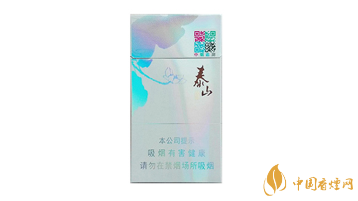 泰山香煙怎么樣？泰山心悅香煙品味2020