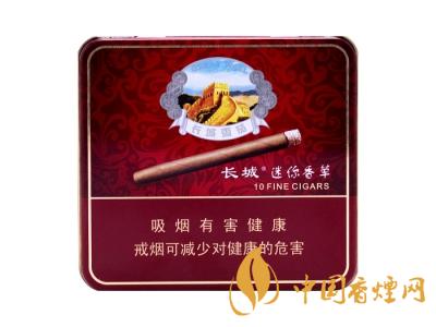 長(zhǎng)城迷你香草雪茄煙怎么樣？長(zhǎng)城迷你香草雪茄價(jià)格