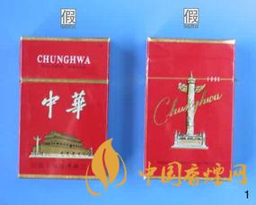 軟中華真假鑒別最簡(jiǎn)單辦法有哪些？