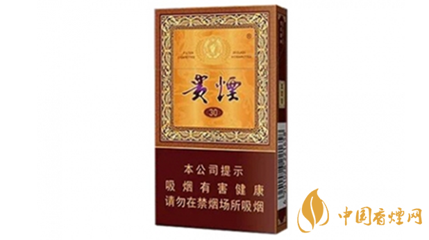 貴煙國(guó)酒香30小包多少錢？貴煙國(guó)酒香30價(jià)格2020價(jià)格表