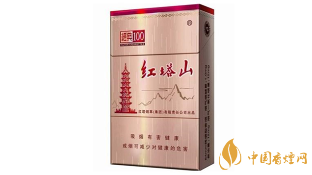 紅塔山經(jīng)典100怎么樣？紅塔山經(jīng)典100香煙品析2020