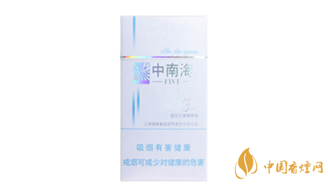 中南海5mg細(xì)支怎么樣？中南海5mg細(xì)支香煙品析2020