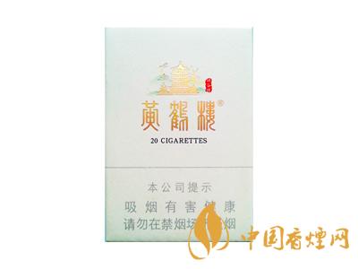 2020黃鶴樓峽谷情價(jià)格 黃鶴樓峽谷情有幾種？