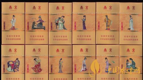 南京細支煙多少錢？南京細支煙價格大全盤點2020