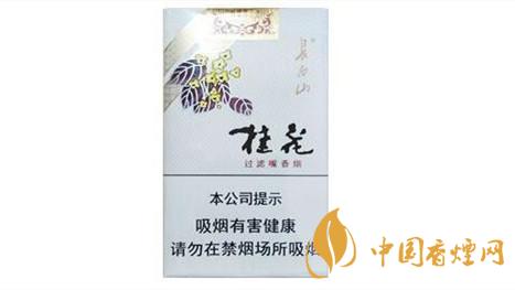 長白山桂花煙多少錢？長白山桂花煙價(jià)格一覽2020