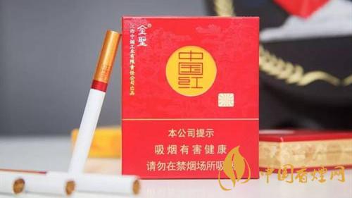 圣地中國紅多少錢一盒？圣地中國紅價格參數(shù)大全2020