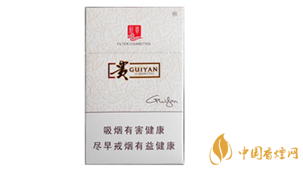貴煙新貴香煙好抽嗎？貴煙新貴香煙包裝口感品析2020