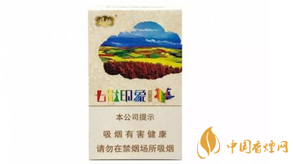 云煙七彩印象16支價(jià)格多少錢(qián)？云煙七彩印象價(jià)格詳情介紹2020