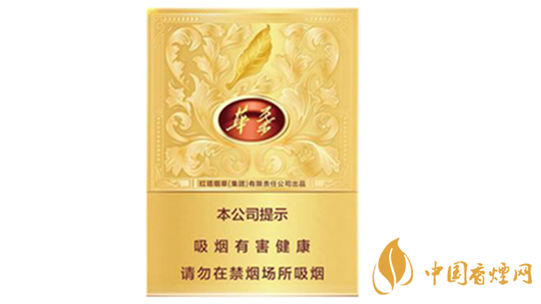 玉溪中支華葉多少錢(qián)一包？玉溪中支華葉價(jià)格及口感測(cè)評(píng)2020