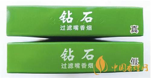 鉆石細支荷花真假煙怎么辨別？鉆石細支荷花真?zhèn)舞b別帶圖2020