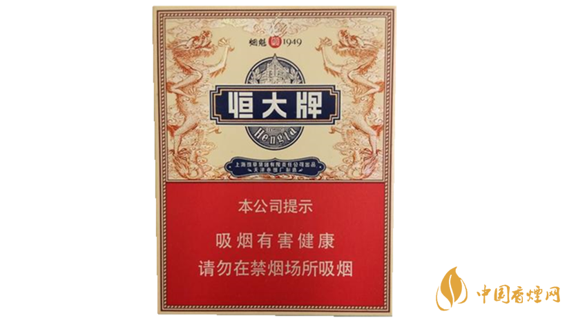 恒大煙魁1949中支香煙價(jià)格多少？恒大煙魁1949中支價(jià)格及價(jià)格表2020