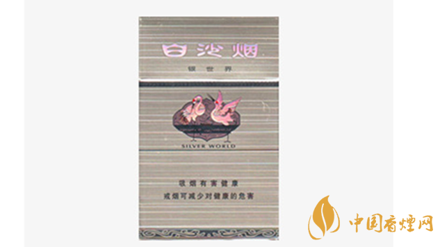 白沙銀世界味道怎么樣？白沙銀世界香煙測(cè)評(píng)2020