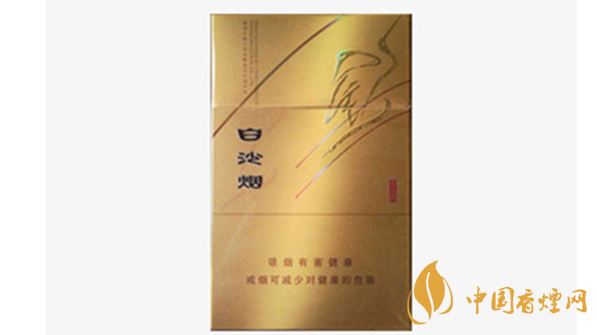 白沙尚品金香煙好不好抽？白沙尚品金香煙品析2020