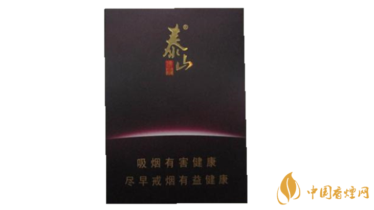 泰山佛光煙怎么樣？泰山佛光煙口感測(cè)評(píng)2020