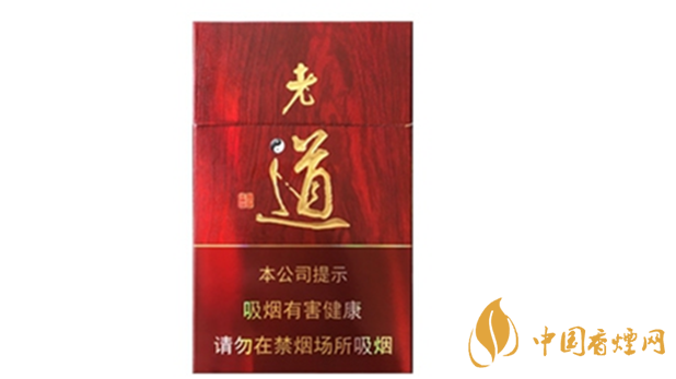 黃金葉紅老道價格多少錢？黃金葉紅老道香煙價格2020