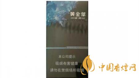黃金葉冰爽多少錢一盒價(jià)格？黃金葉冰爽價(jià)格及參數(shù)圖片2020