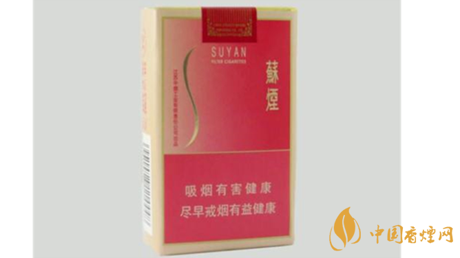 蘇煙金砂c硬盒多少錢(qián)？蘇煙金砂C硬盒價(jià)格表
