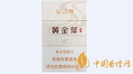 黃金葉天河煙多少錢一盒價格？黃金葉天河價格及參數(shù)一覽