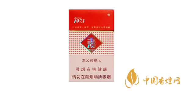 玉溪硬盒香煙怎么樣 2025硬玉溪香煙價格表圖