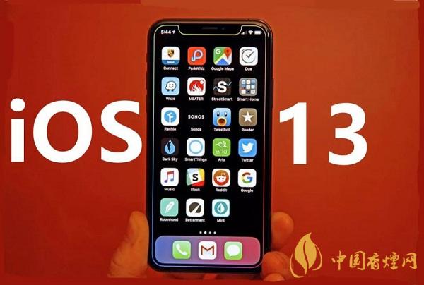 iPhone13什么時(shí)候上市？iPhone13手機(jī)最新消息2020