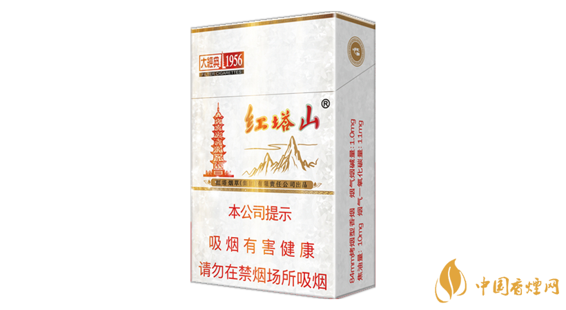 紅塔山(大經典1956)