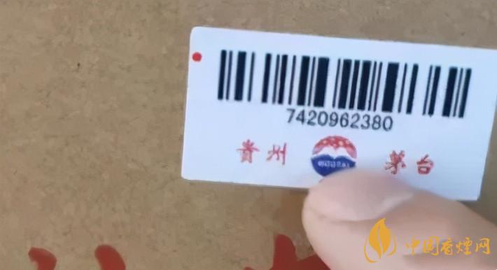 為啥原箱茅臺比散瓶茅臺貴？2020年原箱茅臺真?zhèn)舞b別技巧