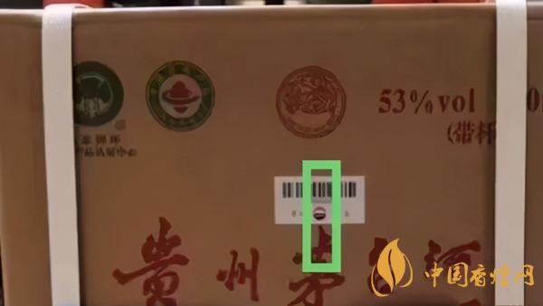 為啥原箱茅臺比散瓶茅臺貴？2020年原箱茅臺真?zhèn)舞b別技巧