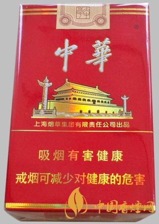 中華大中華多少錢一盒 2025中華大中華價(jià)格及基本信息一覽